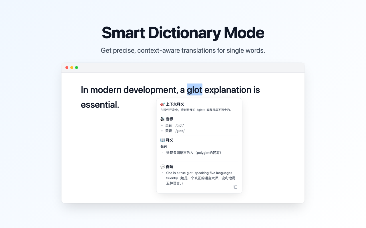 Glot Extension Interface